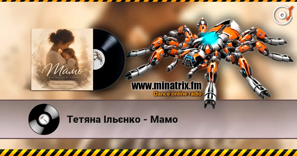Тетяна Ільєнко - Мамо écouter en ligne en haute qualité | Minatrix.FM