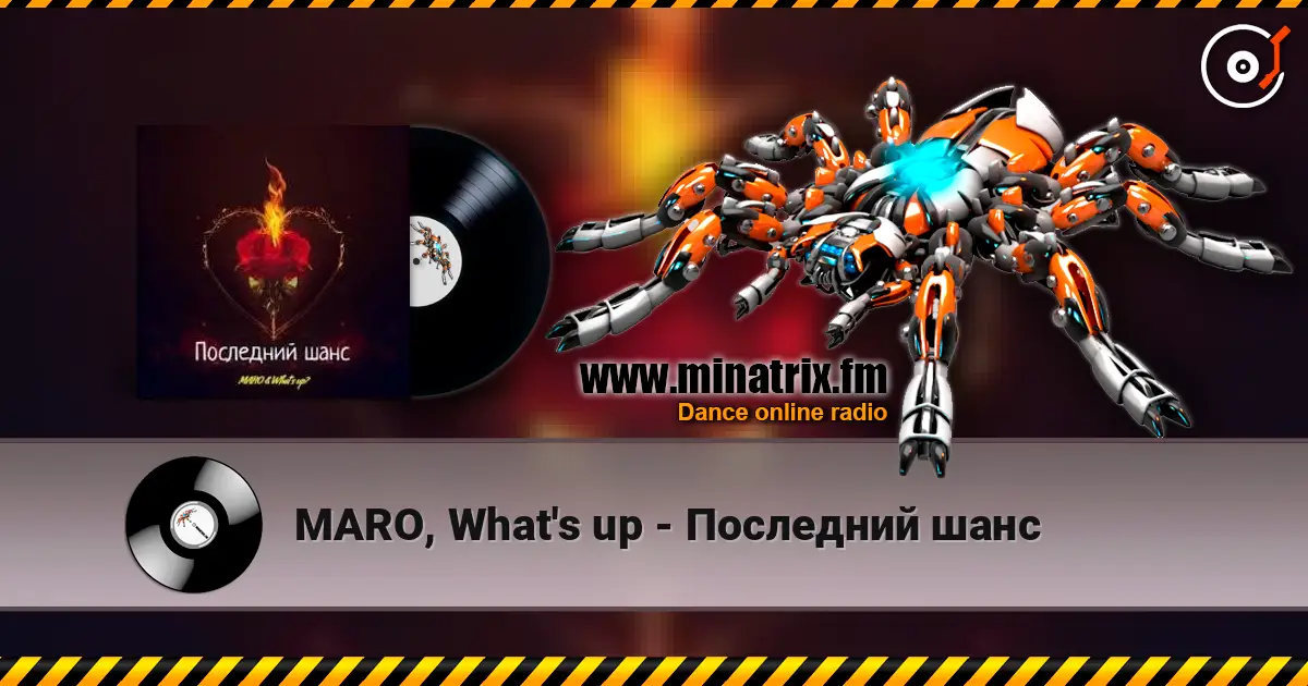 MARO, What's up - Последний шанс écouter en ligne en haute qualité | Minatrix.FM