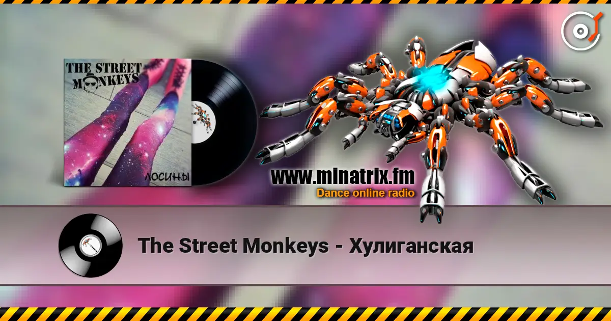 The Street Monkeys - Хулиганская écouter en ligne en haute qualité | Minatrix.FM