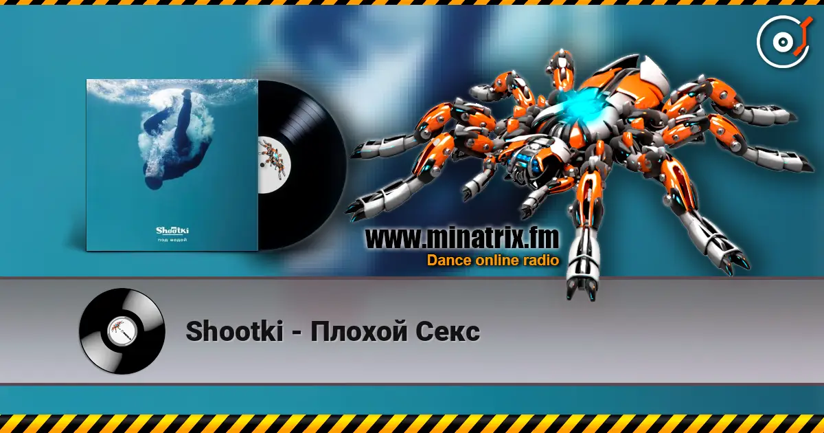 Shootki - Плохой Секс écouter en ligne en haute qualité | Minatrix.FM
