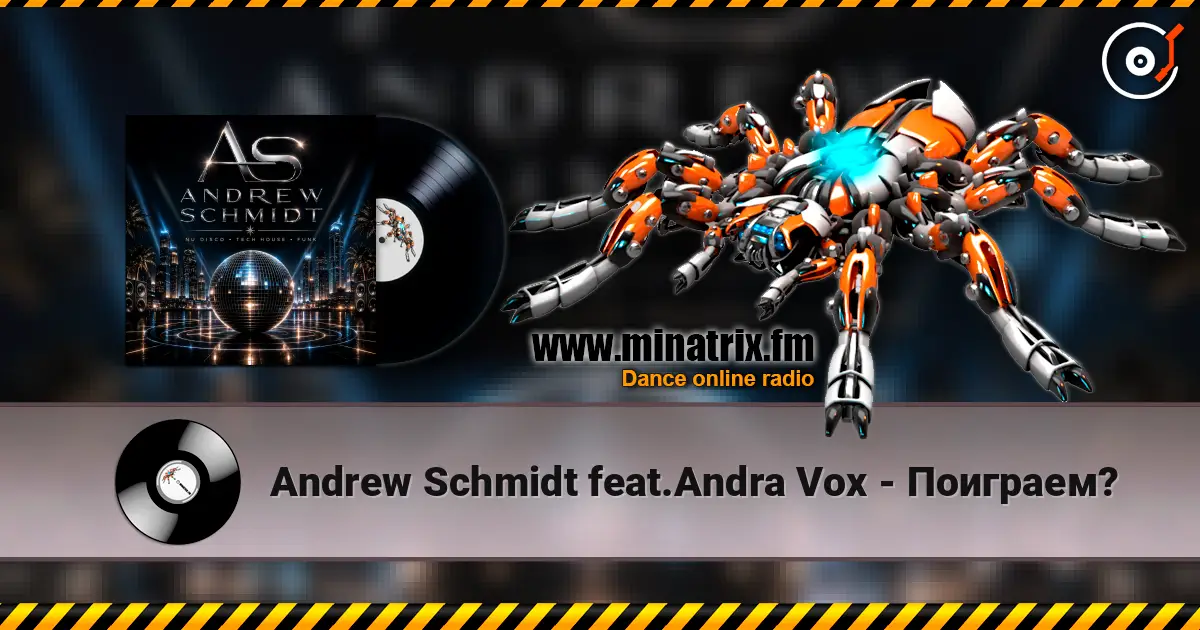Andrew Schmidt feat.Andra Vox - Поиграем? écouter en ligne en haute qualité | Minatrix.FM