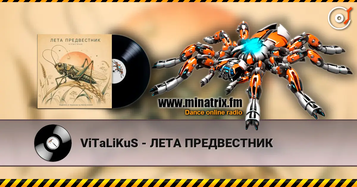 ViTaLiKuS - ЛЕТА ПРЕДВЕСТНИК écouter en ligne en haute qualité | Minatrix.FM
