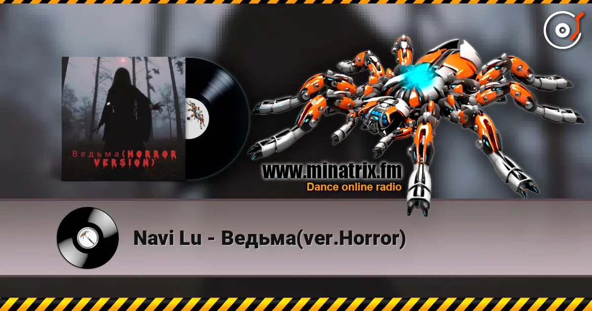Navi Lu - Ведьма(ver.Horror) écouter en ligne en haute qualité | Minatrix.FM