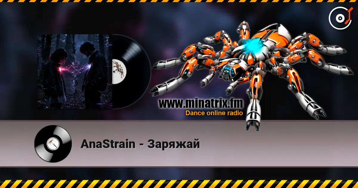 AnaStrain - Заряжай écouter en ligne en haute qualité | Minatrix.FM