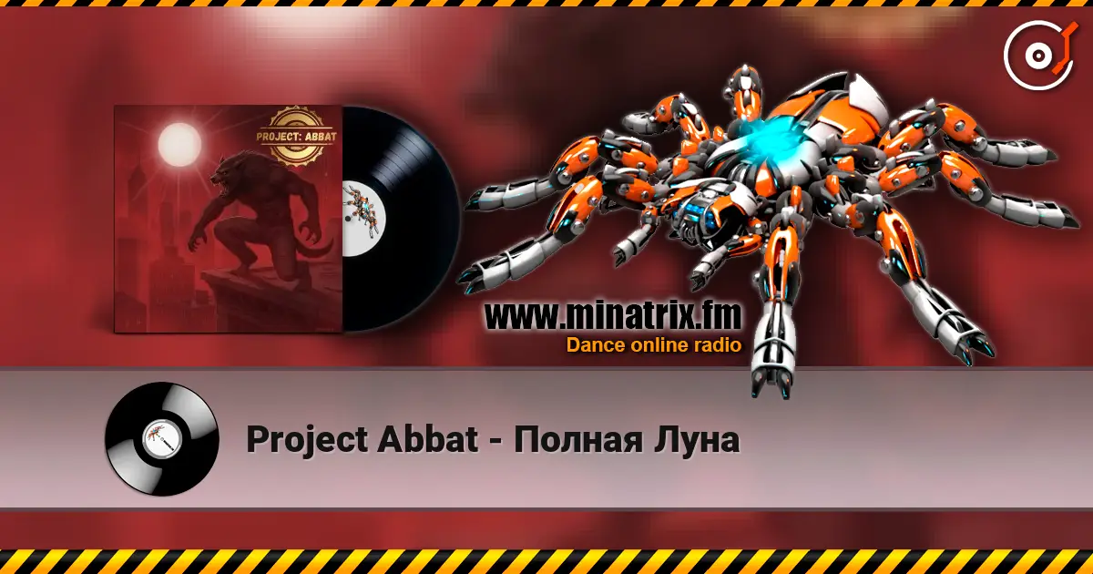 Project Abbat - Полная Луна écouter en ligne en haute qualité | Minatrix.FM