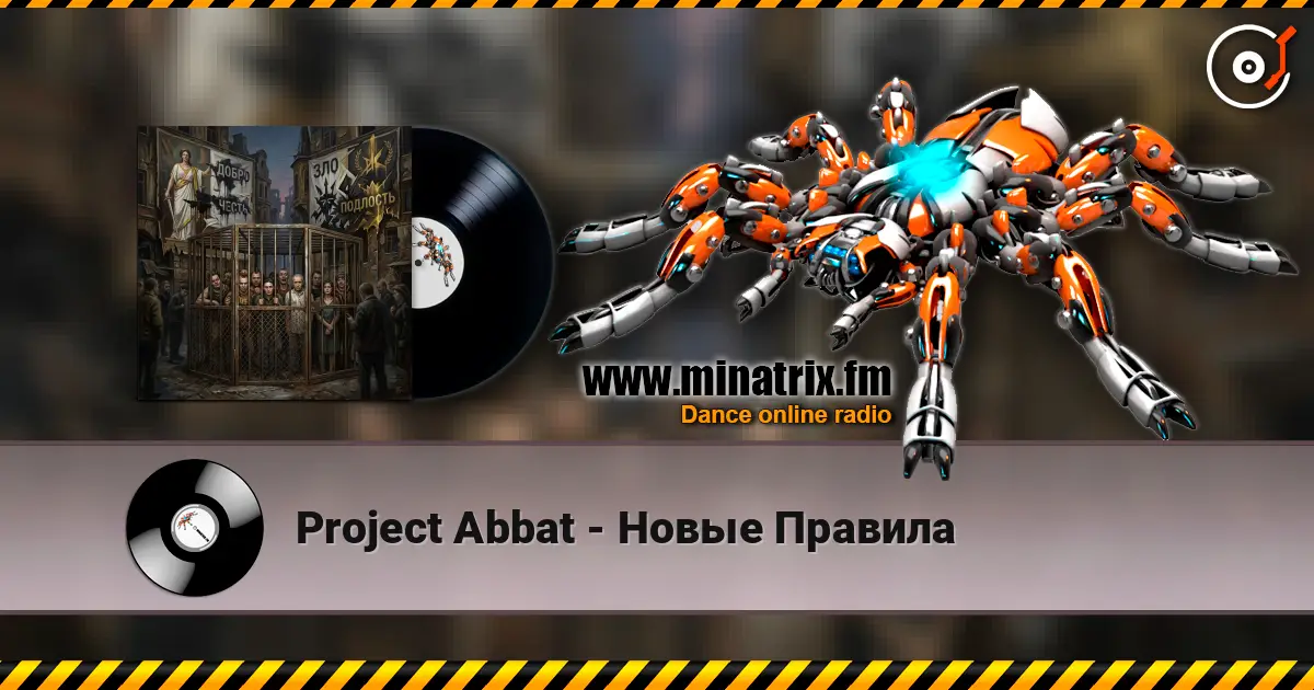 Project Abbat - Новые Правила écouter en ligne en haute qualité | Minatrix.FM