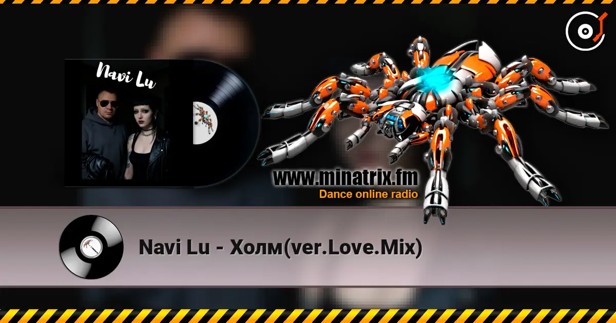 Navi Lu - Холм(ver.Love.Mix) écouter en ligne en haute qualité | Minatrix.FM