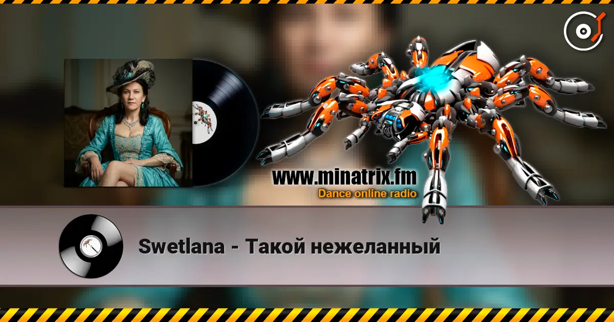 Swetlana - Такой нежеланный écouter en ligne en haute qualité | Minatrix.FM