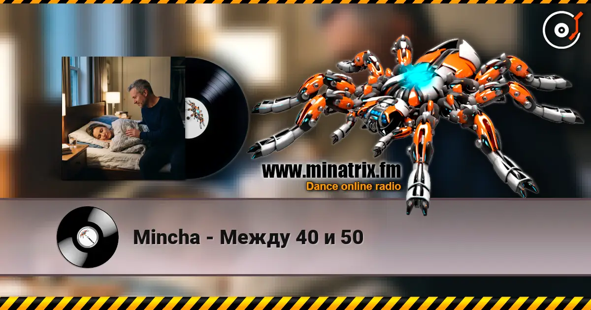 Mincha - Между 40 и 50 écouter en ligne en haute qualité | Minatrix.FM