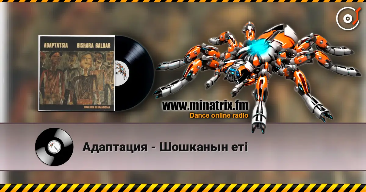 Адаптация - Шошканын етi écouter en ligne en haute qualité | Minatrix.FM