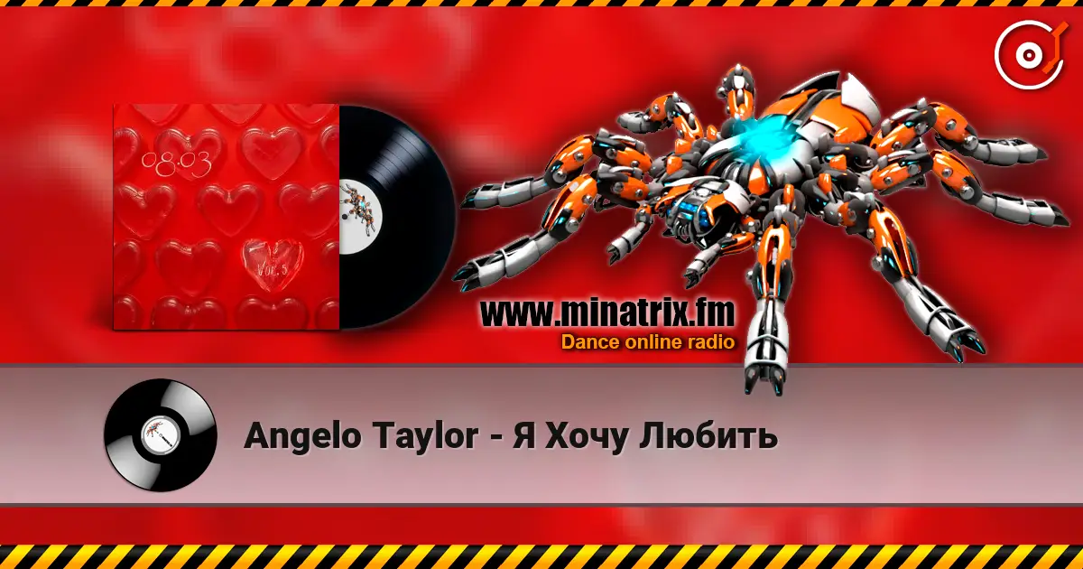 Angelo Taylor - Я Хочу Любить écouter en ligne en haute qualité | Minatrix.FM