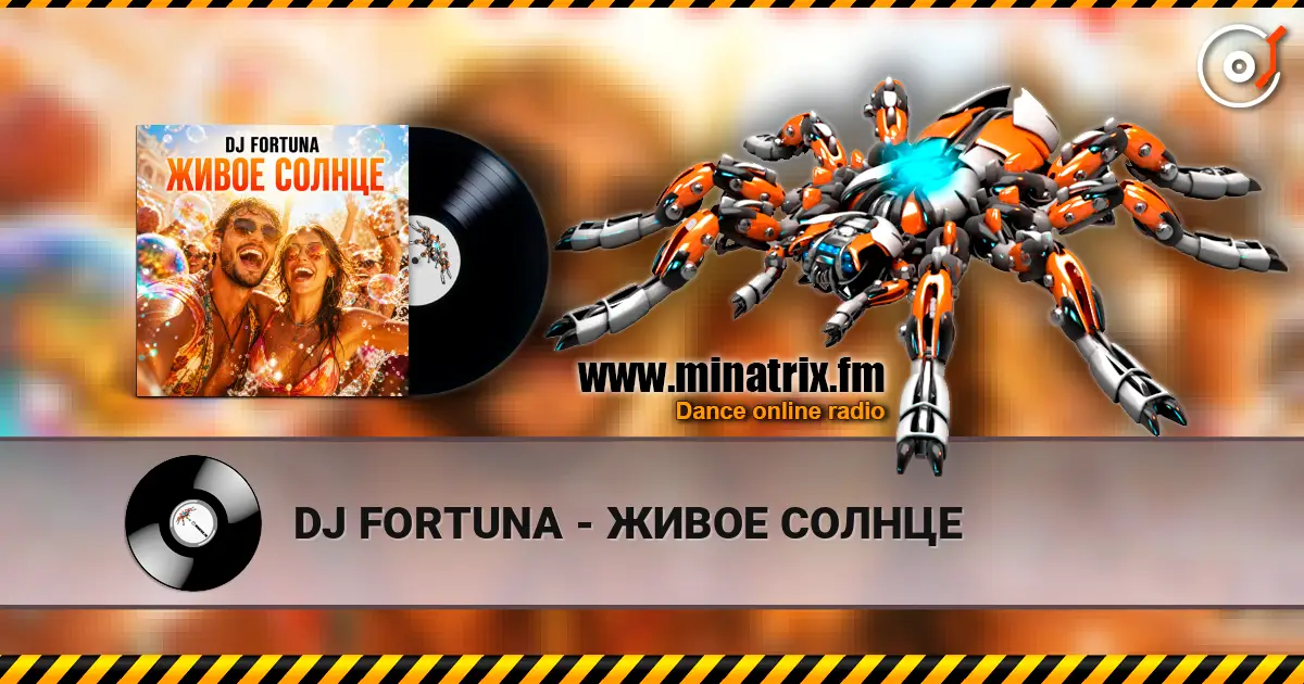DJ FORTUNA - ЖИВОЕ СОЛНЦЕ écouter en ligne en haute qualité | Minatrix.FM