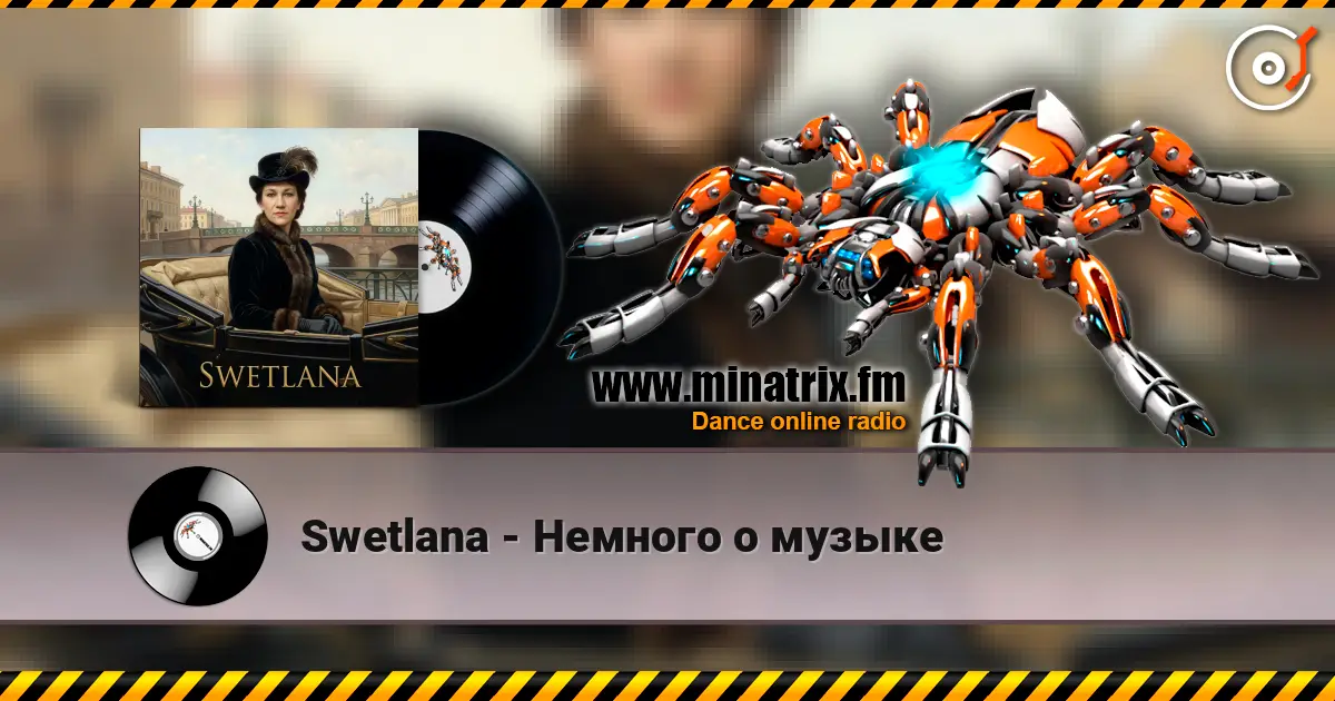 Swetlana - Немного о музыке écouter en ligne en haute qualité | Minatrix.FM