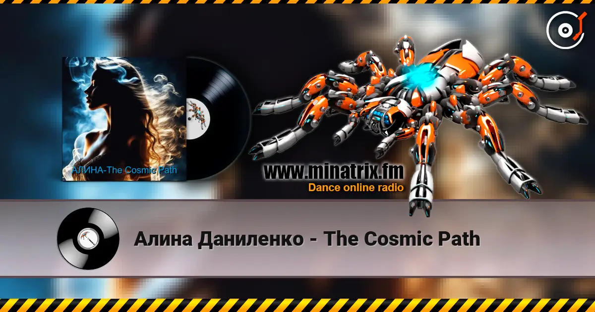 Алина Даниленко - The Cosmic Path écouter en ligne en haute qualité | Minatrix.FM