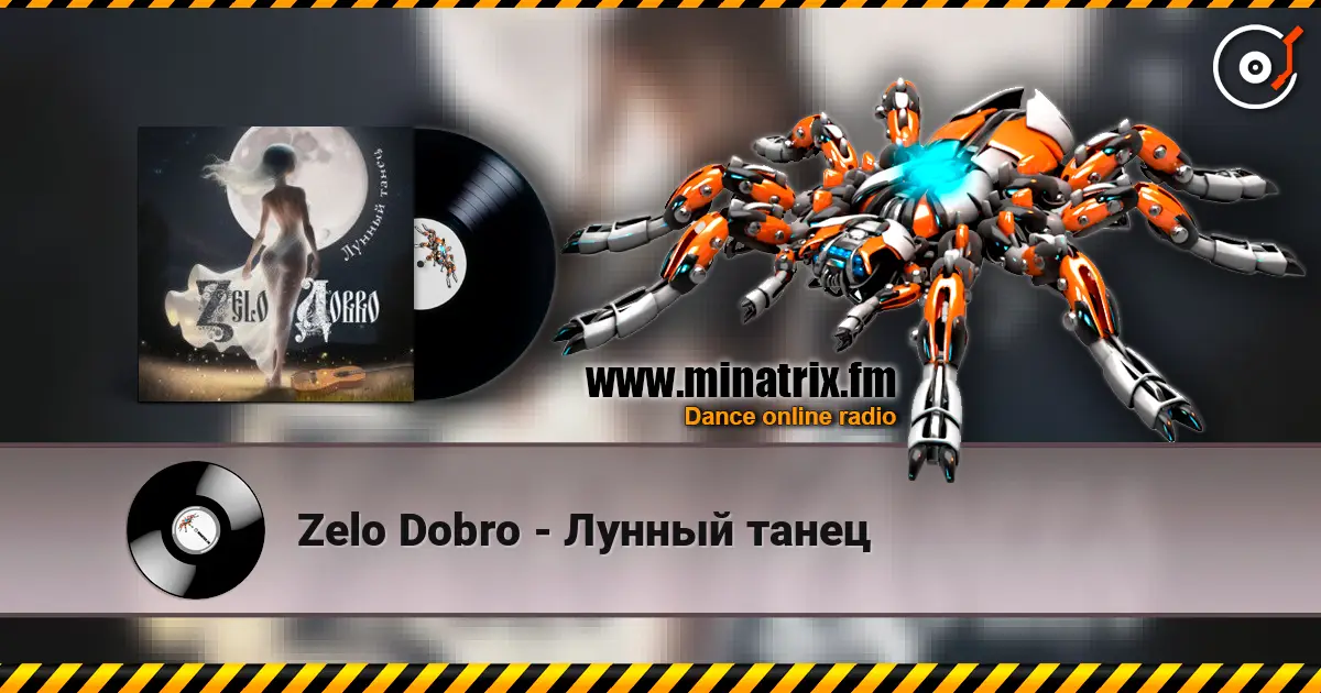 Zelo Dobro - Лунный танец écouter en ligne en haute qualité | Minatrix.FM