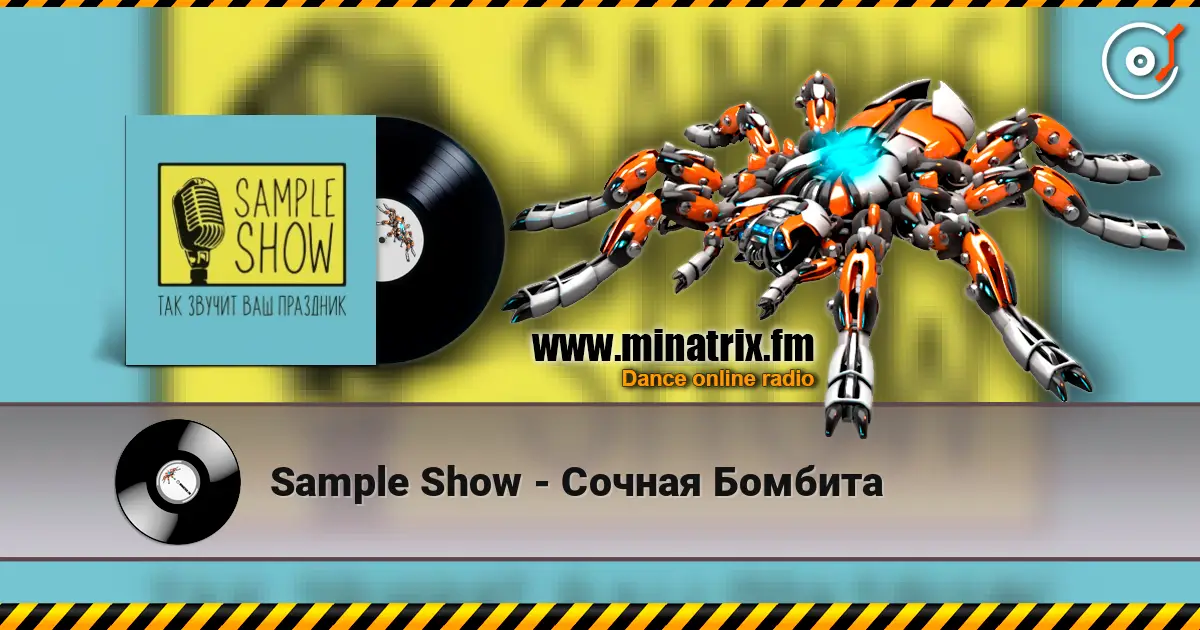 Sample Show - Сочная Бомбита écouter en ligne en haute qualité | Minatrix.FM