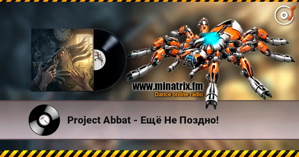 Project Abbat - Ещё Не Поздно! écouter en ligne en haute qualité | Minatrix.FM