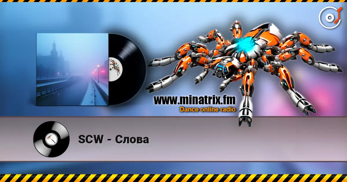 SCW - Слова écouter en ligne en haute qualité | Minatrix.FM