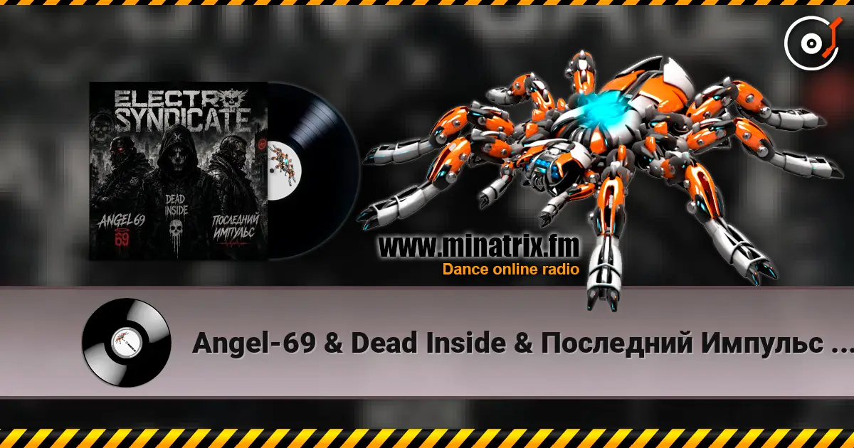 Angel-69 & Dead Inside & Последний Импульс - Electro Syndicate écouter en ligne en haute qualité | Minatrix.FM