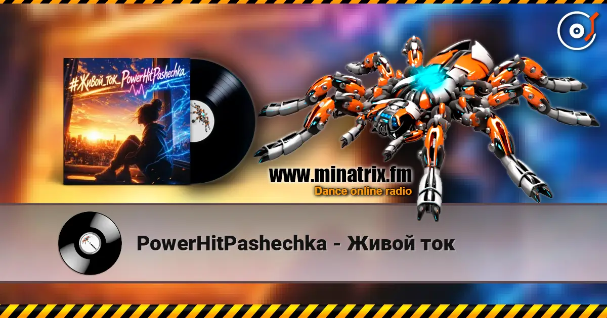PowerHitPashechka - Живой ток écouter en ligne en haute qualité | Minatrix.FM