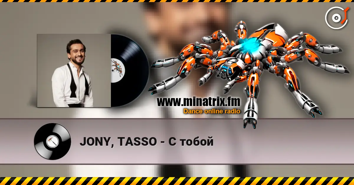 JONY, TASSO - С тобой écouter en ligne en haute qualité | Minatrix.FM