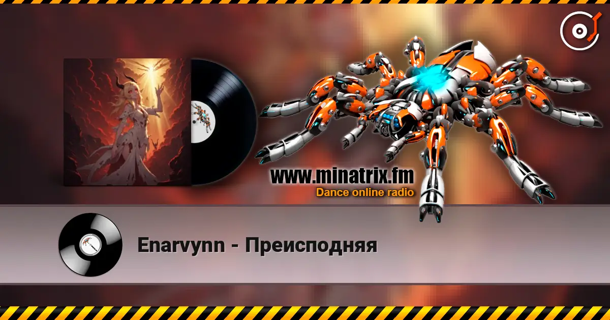 Enarvynn - Преисподняя écouter en ligne en haute qualité | Minatrix.FM