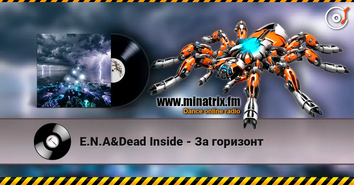 E.N.A&Dead Inside - За горизонт écouter en ligne en haute qualité | Minatrix.FM