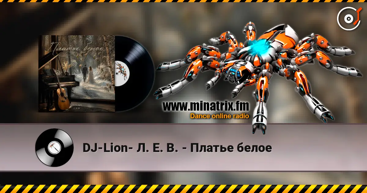 DJ-Lion- Л. Е. В. - Платье белое écouter en ligne en haute qualité | Minatrix.FM