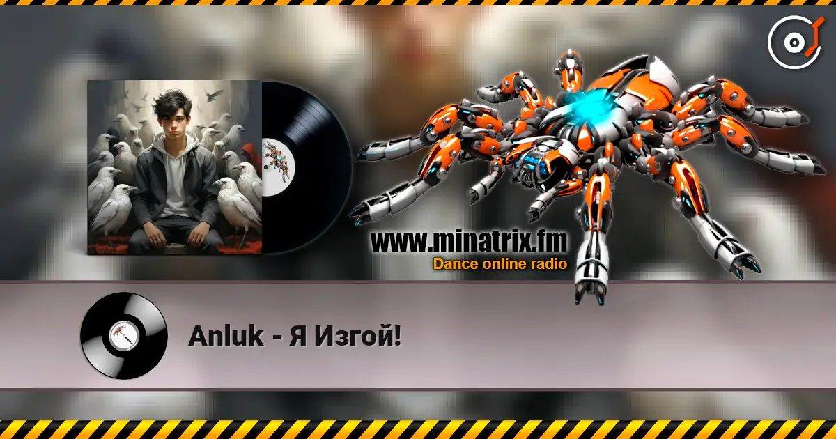 Anluk - Я Изгой! écouter en ligne en haute qualité | Minatrix.FM