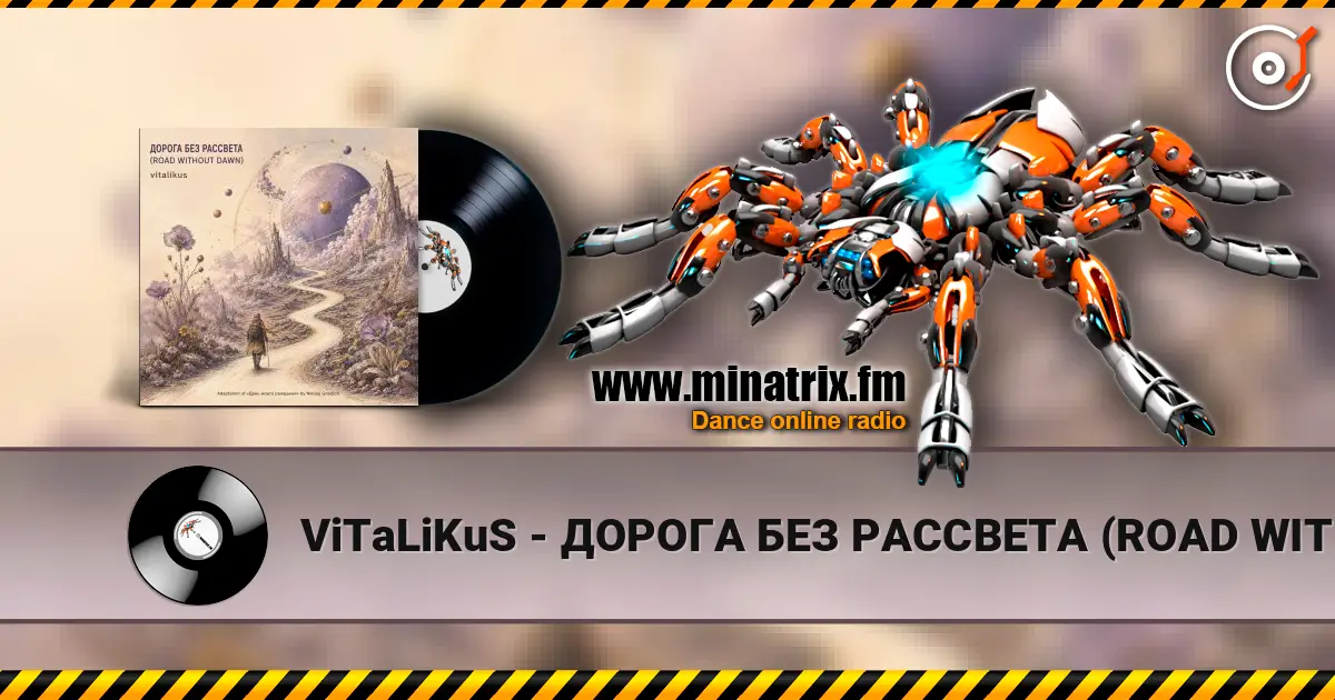 ViTaLiKuS - ДОРОГА БЕЗ РАССВЕТА (ROAD WITHOUT DAWN) écouter en ligne en haute qualité | Minatrix.FM