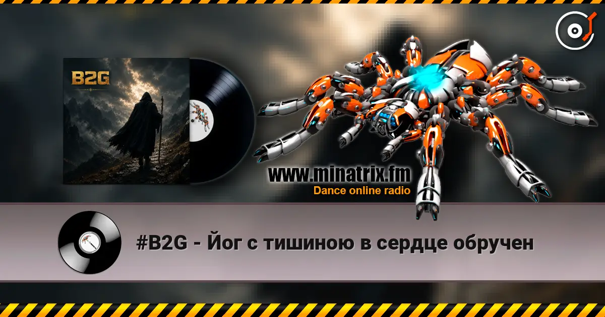 #B2G - Йог с тишиною в сердце обручен écouter en ligne en haute qualité | Minatrix.FM