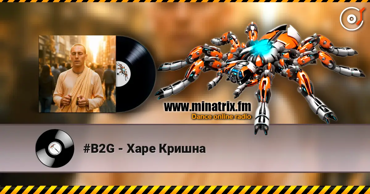 #B2G - Харе Кришна écouter en ligne en haute qualité | Minatrix.FM