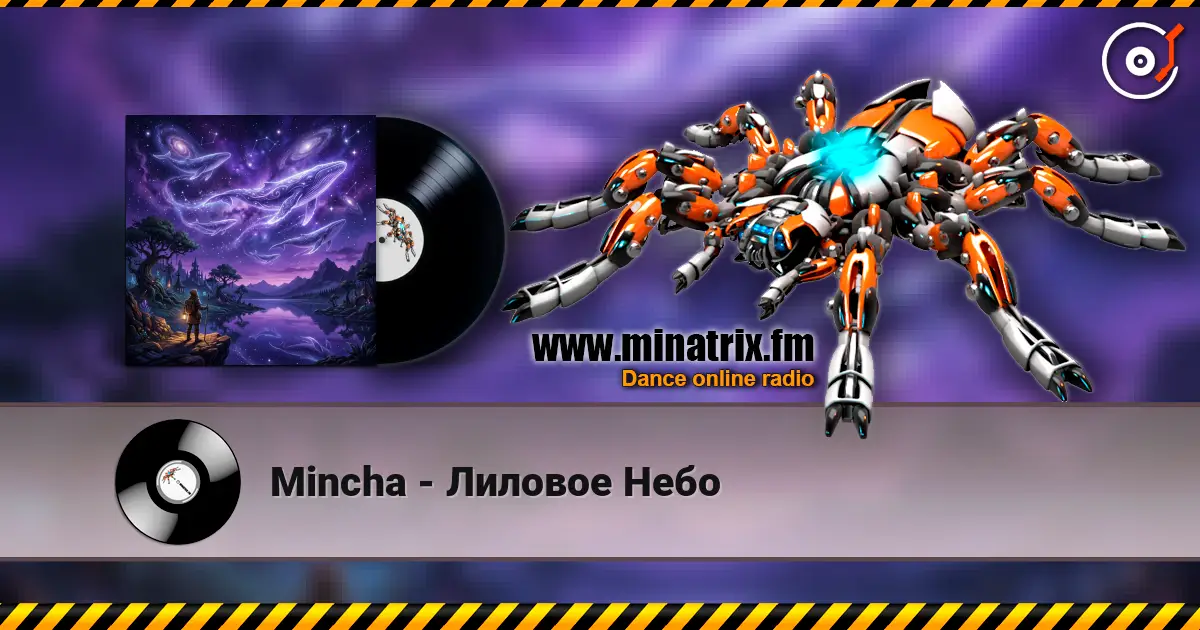 Mincha - Лиловое Небо écouter en ligne en haute qualité | Minatrix.FM