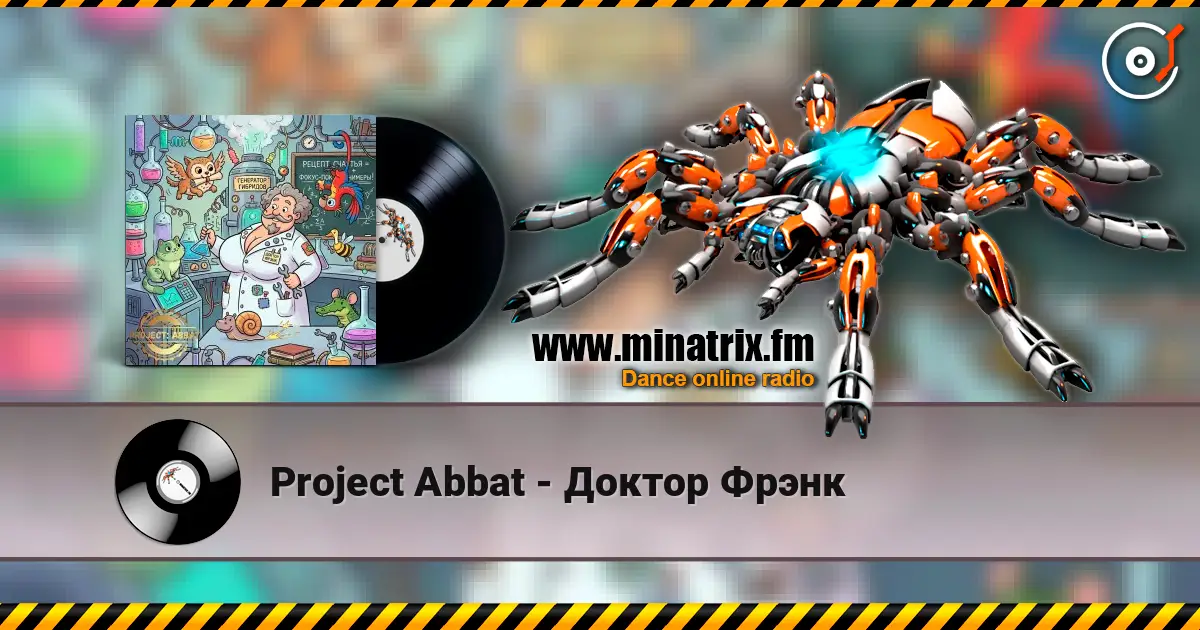 Project Abbat - Доктор Фрэнк écouter en ligne en haute qualité | Minatrix.FM