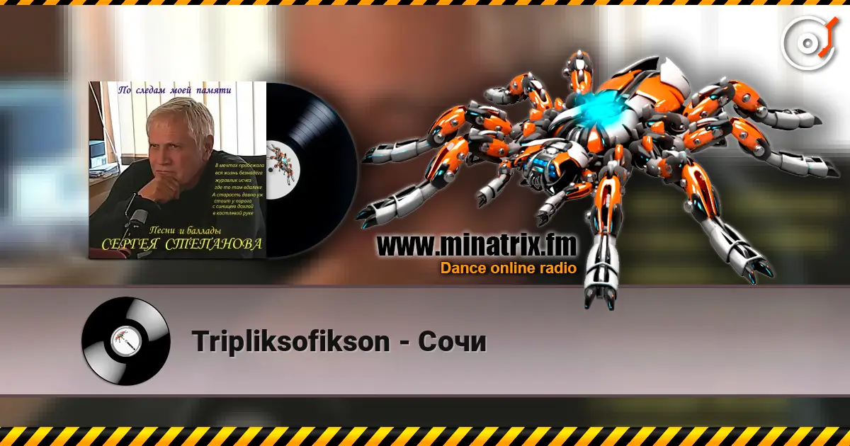 Tripliksofikson - Сочи écouter en ligne en haute qualité | Minatrix.FM