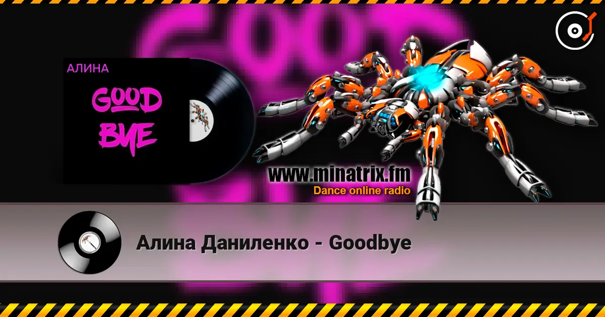 Алина Даниленко - Goodbye écouter en ligne en haute qualité | Minatrix.FM