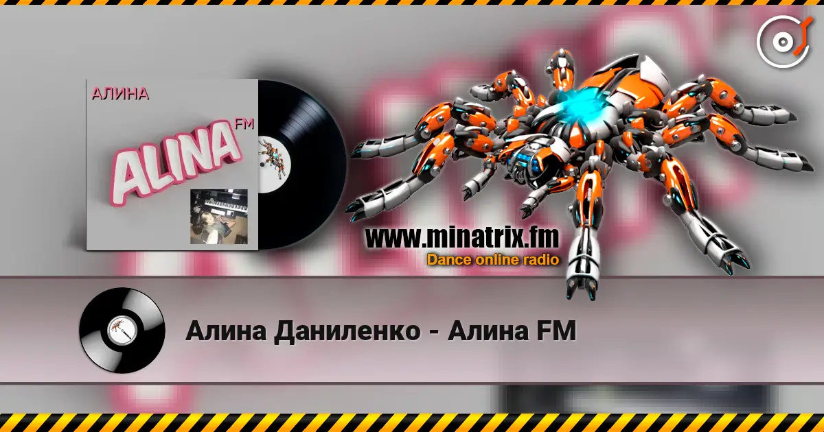 Алина Даниленко - Алина FM écouter en ligne en haute qualité | Minatrix.FM