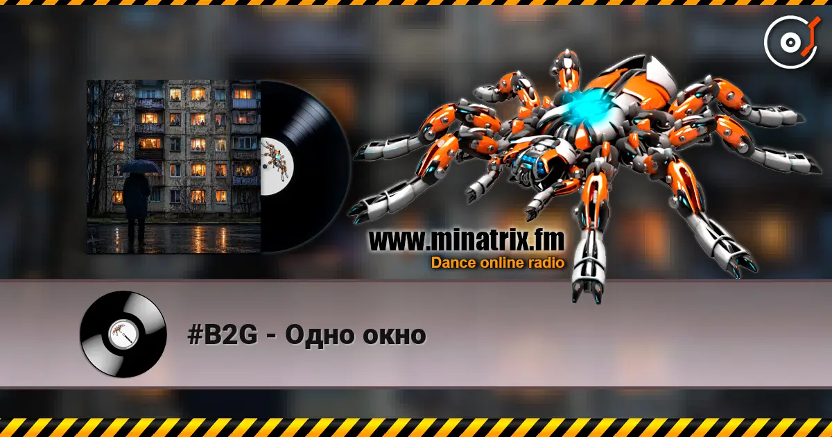 #B2G - Одно окно écouter en ligne en haute qualité | Minatrix.FM