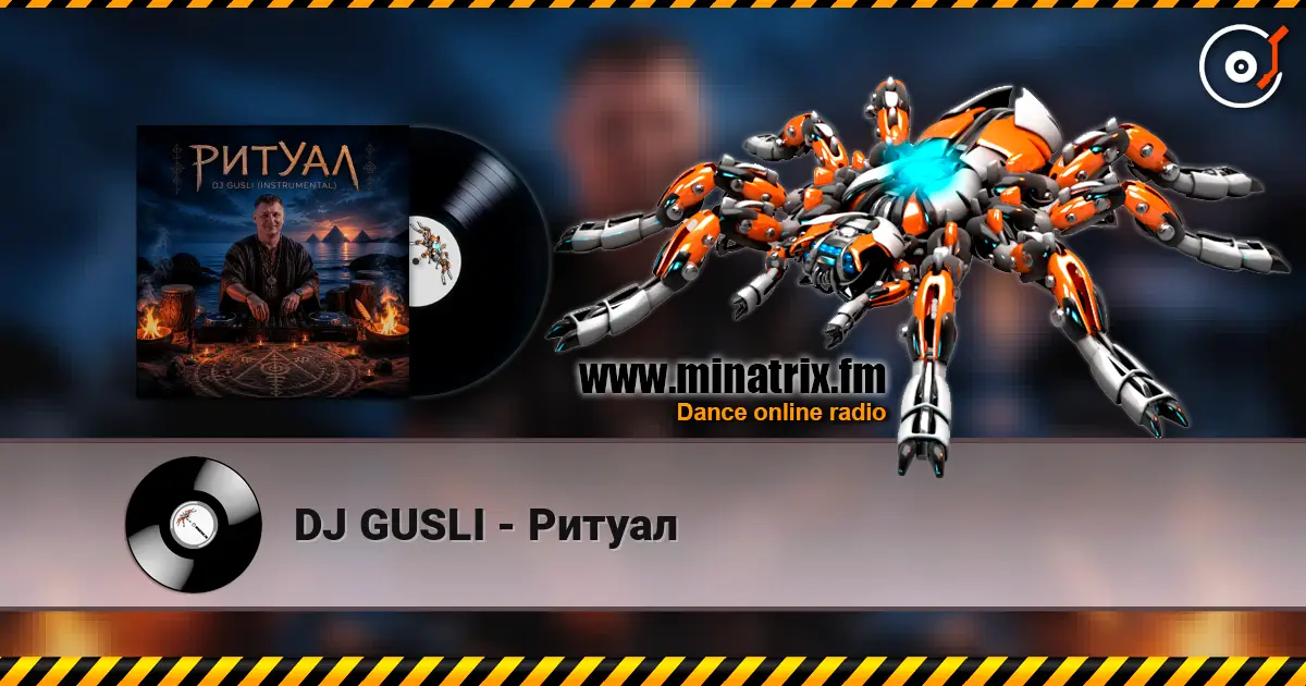 DJ GUSLI - Ритуал écouter en ligne en haute qualité | Minatrix.FM