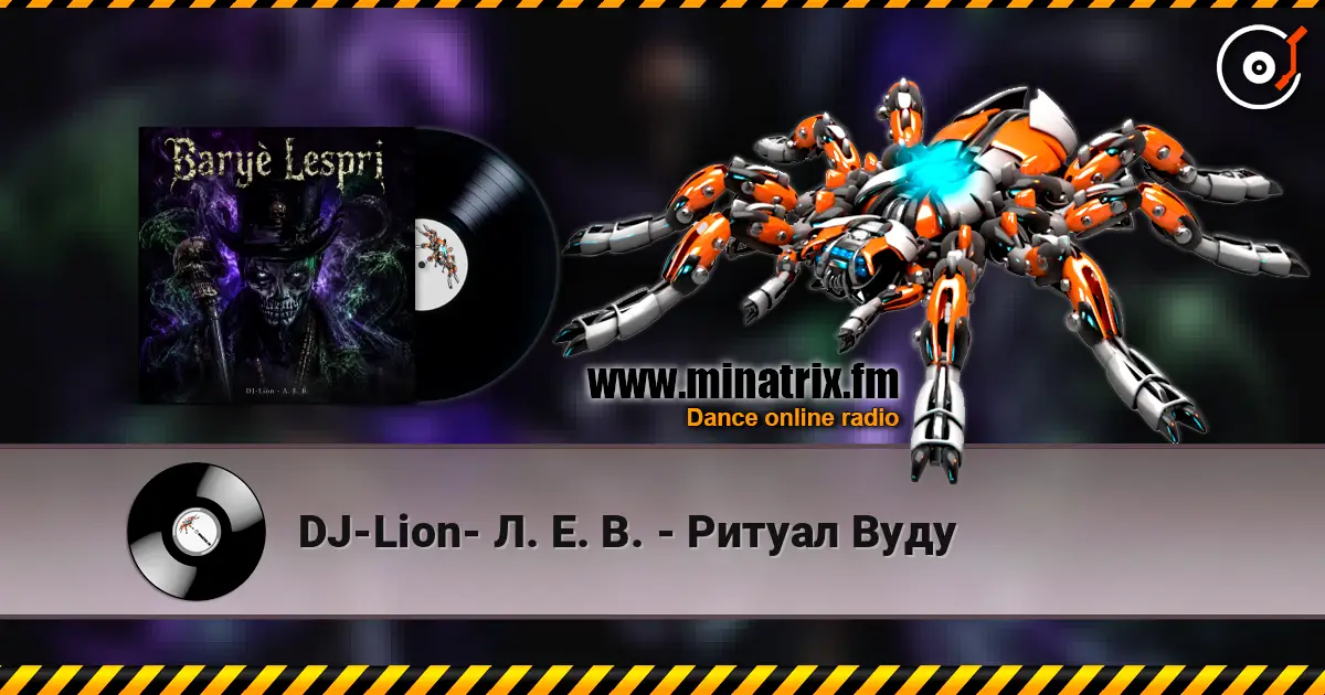 DJ-Lion- Л. Е. В. - Ритуал Вуду écouter en ligne en haute qualité | Minatrix.FM
