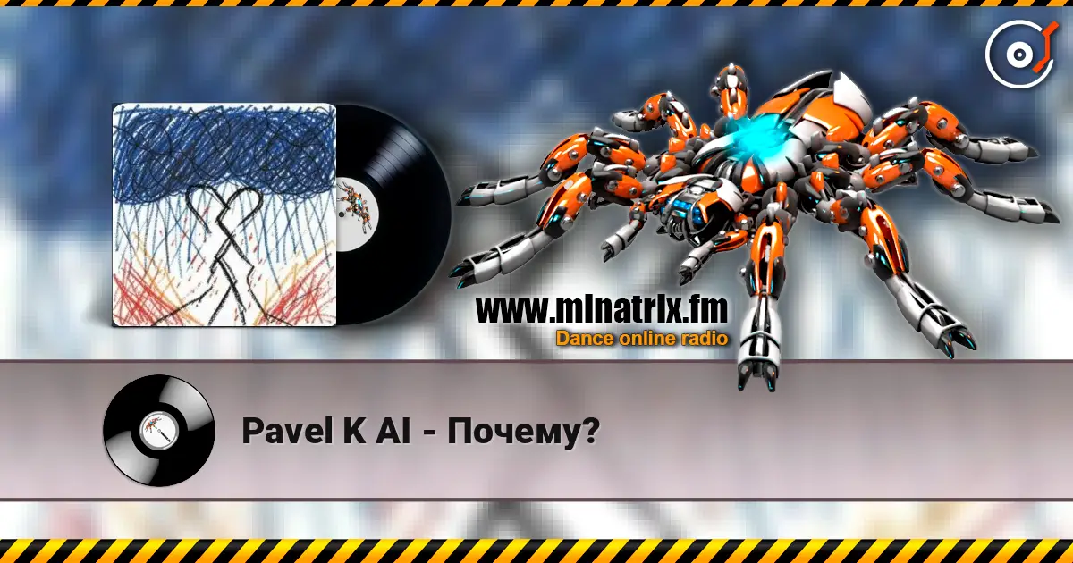 Pavel K AI - Почему? écouter en ligne en haute qualité | Minatrix.FM