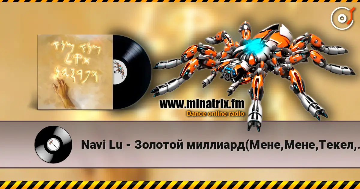 Navi Lu - Золотой миллиард(Мене,Мене,Текел,Упарсин) écouter en ligne en haute qualité | Minatrix.FM