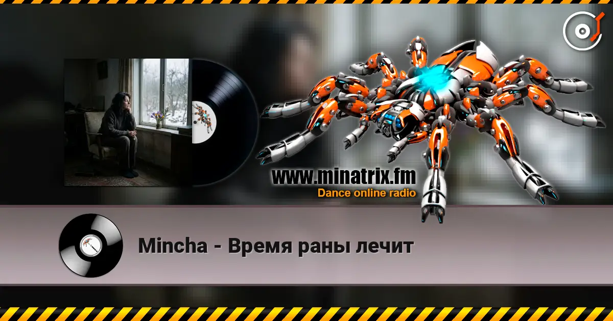 Mincha - Время раны лечит écouter en ligne en haute qualité | Minatrix.FM