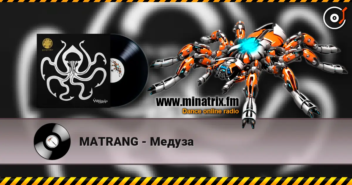 MATRANG - Медуза écouter en ligne en haute qualité | Minatrix.FM