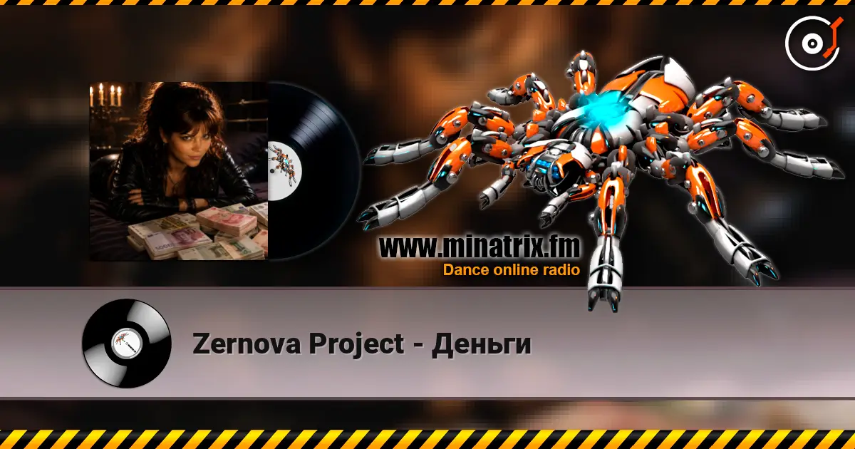 Zernova Project - Деньги écouter en ligne en haute qualité | Minatrix.FM