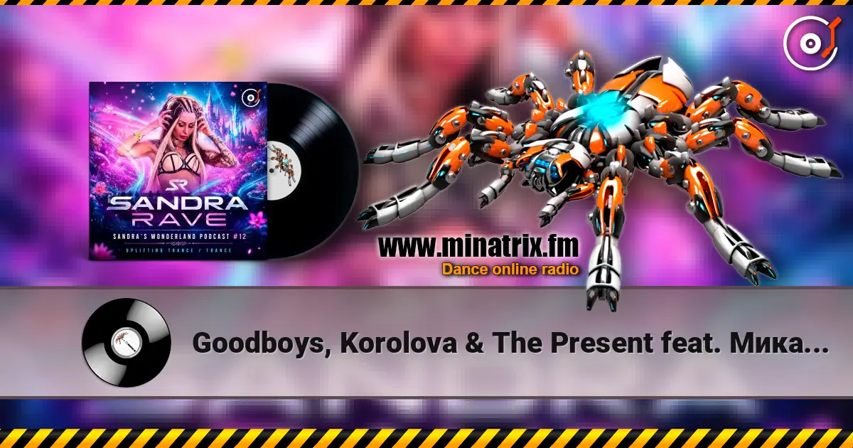 Goodboys, Korolova & The Present feat. Мика Ньютон - Лунапарк (Sandra Rave Remix) écouter en ligne en haute qualité | Minatrix.FM