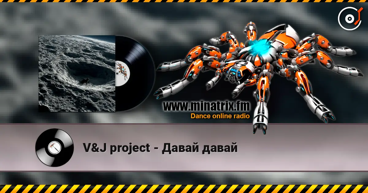 V&J project - Давай давай écouter en ligne en haute qualité | Minatrix.FM