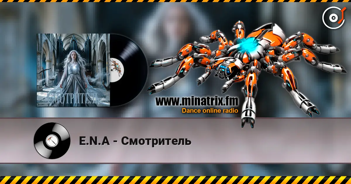 E.N.A - Смотритель écouter en ligne en haute qualité | Minatrix.FM