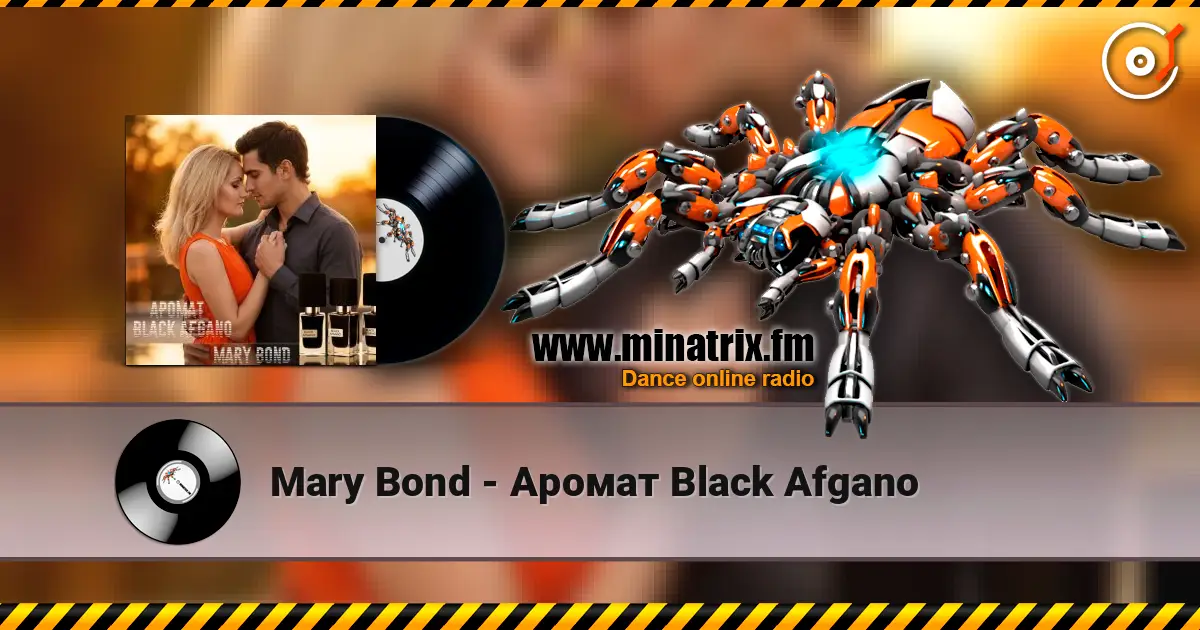 Mary Bond - Аромат Black Afgano écouter en ligne en haute qualité | Minatrix.FM