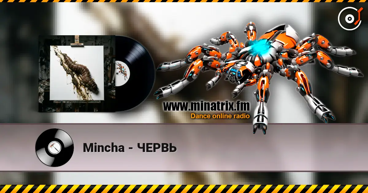 Mincha - ЧЕРВЬ écouter en ligne en haute qualité | Minatrix.FM